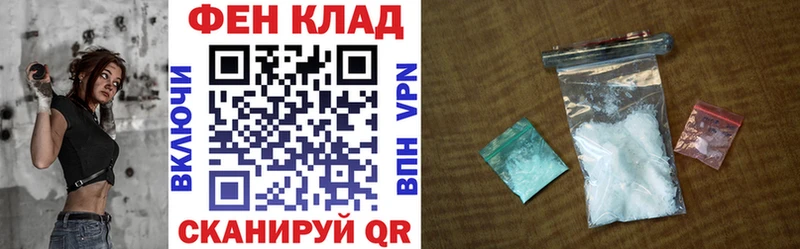 АМФЕТАМИН VHQ Барнаул