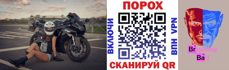 Амфетамин 97%  Купить  Барнаул 