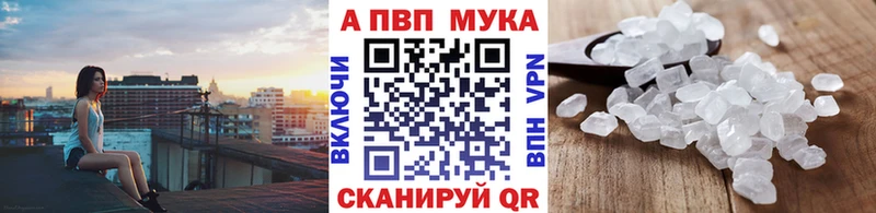 Купить закладки  Барнаул  A PVP крисы CK 