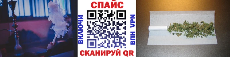 Купить закладки  Барнаул  БУТИРАТ GHB 