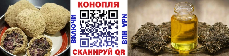 Купить закладки  Барнаул  Canna-Cookies конопля 