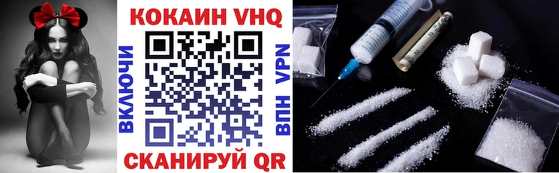 Cocaine 99%  Купить где  Барнаул 