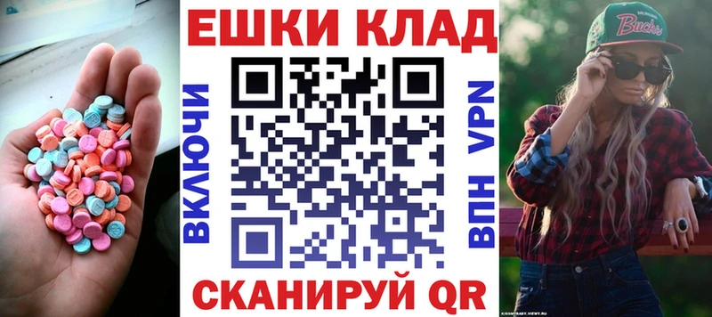 Купить где  Барнаул  Экстази mix 
