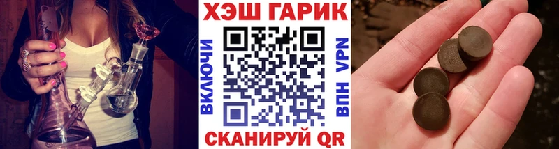 Купить где  Барнаул  ГАШ Ice-O-Lator 