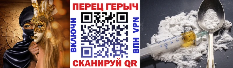 Купить где  Барнаул  Героин Heroin 