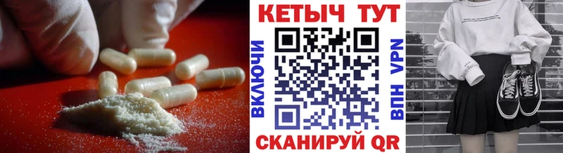 Купить закладки  Барнаул  Кетамин ketamine 