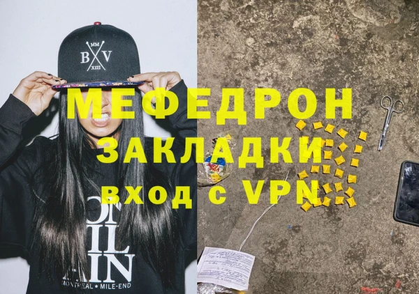 2c-b Елабуга
