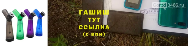 а пвп мука Ельня