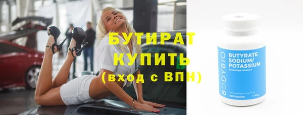 а пвп мука Ельня
