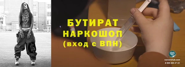 2c-b Елабуга