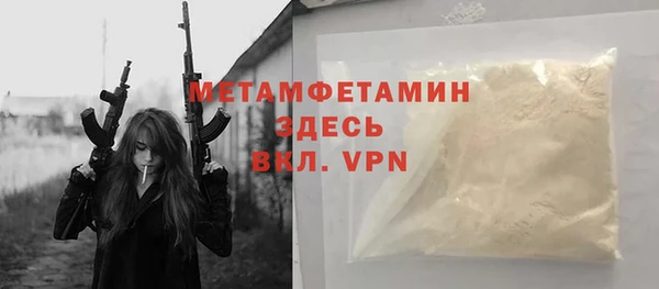 а пвп мука Ельня