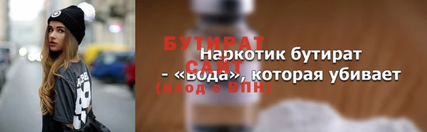 2c-b Елабуга