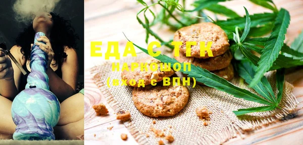 а пвп мука Ельня