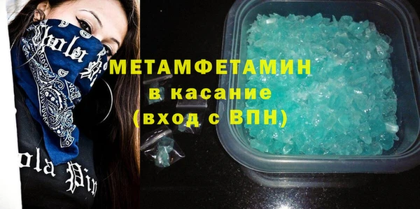 2c-b Елабуга