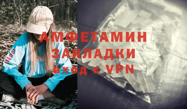 а пвп мука Ельня
