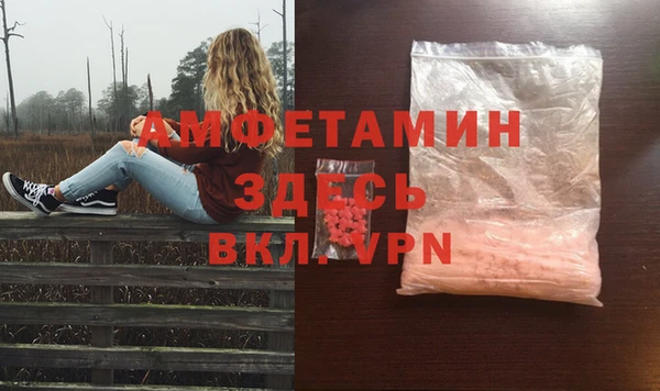 а пвп мука Ельня