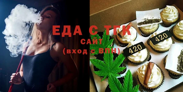а пвп мука Ельня