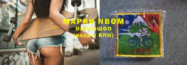 а пвп мука Ельня