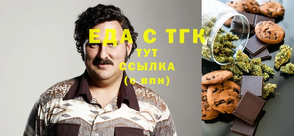 2c-b Елабуга