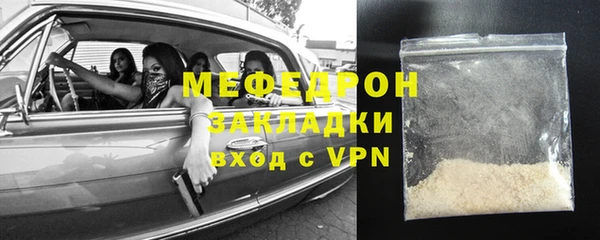 гидра Елизово