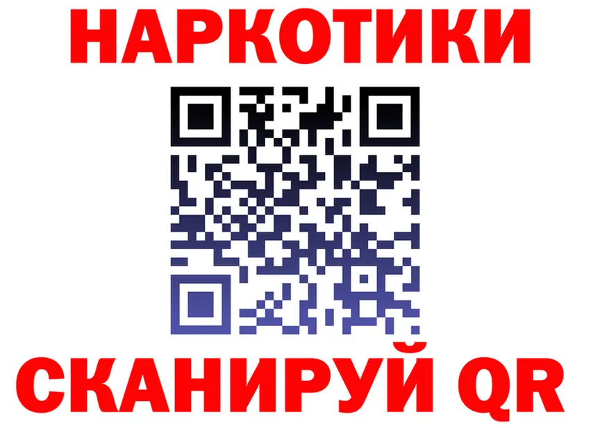 Где найти наркотики? площадка формула Барнаул