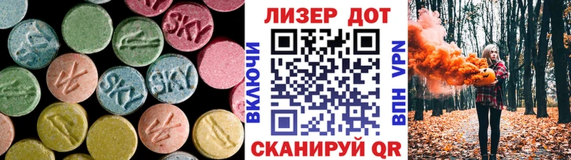 LSD-25 экстази кислота  Купить где  Барнаул 