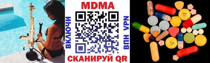 Купить закладки  Барнаул  MDMA crystal 