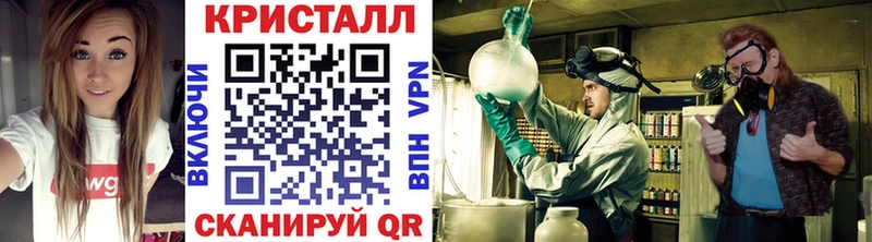 Метамфетамин мет Барнаул