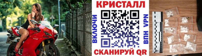 Метамфетамин мет  Купить закладки  Барнаул 