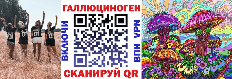 Купить  Барнаул  Галлюциногенные грибы прущие грибы 