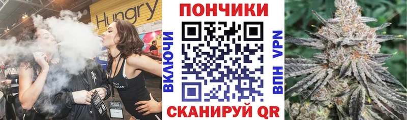 Купить закладки  Барнаул  Бошки Шишки планчик 